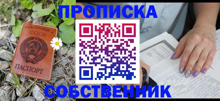 форма 3 в Кувандыке